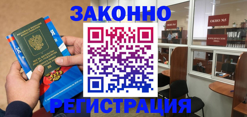 форма 3 в Ногинске